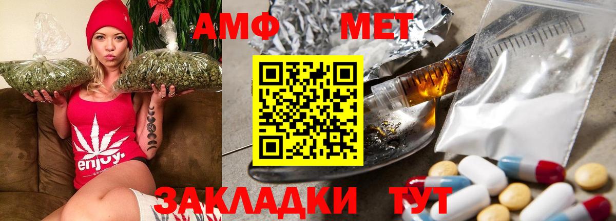Курчалой  АМФ 98%  Вход с VPN 