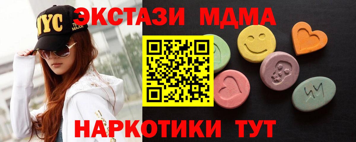 Ecstasy XTC Курчалой