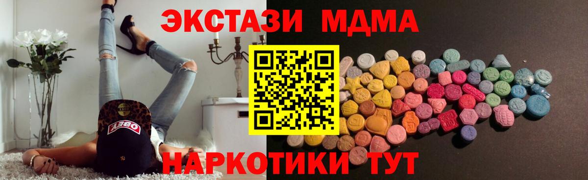 Экстази  Вход с VPN  Курчалой  ЭКСТАЗИ Punisher 