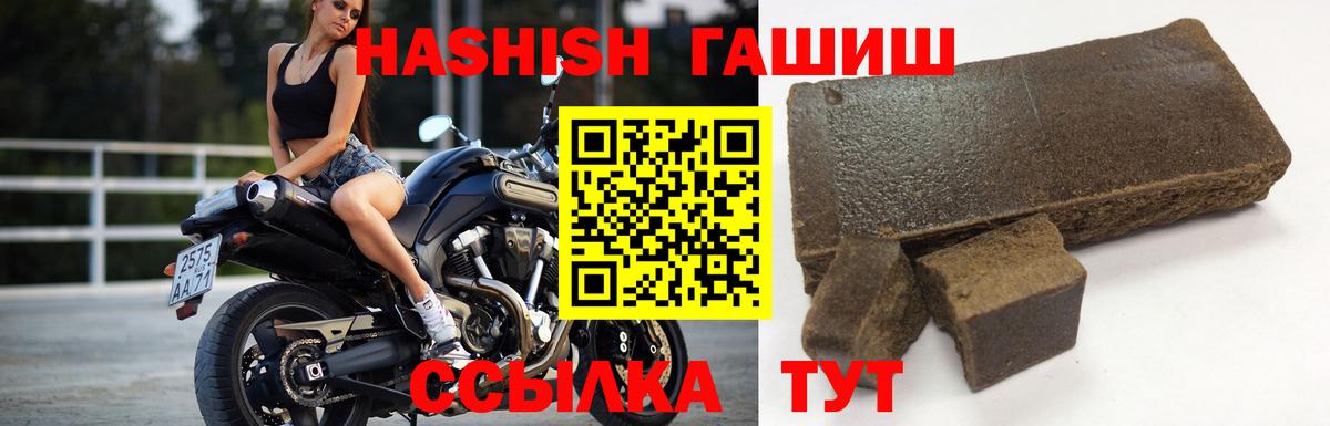 ГАШ 40% ТГК Курчалой