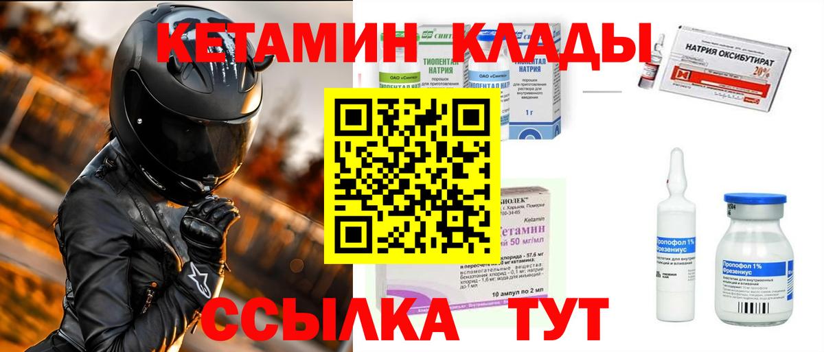 Мефедрон   ГАШ  Курчалой  Cocaine  Метадон  Вход с VPN  МАРИХУАНА 