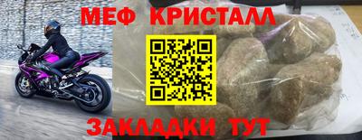 мет Канаш