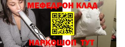 мефедрон Кимры