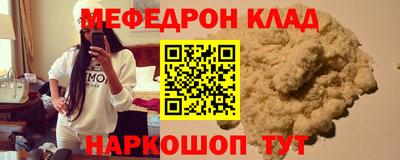 мет Канаш