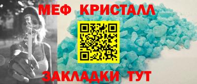 мет Канаш