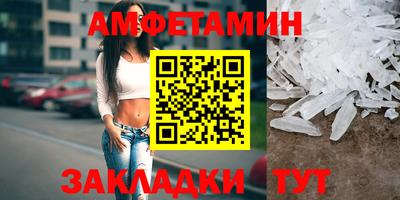 мет Канаш