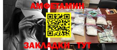 мет Канаш