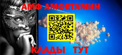 дмт Кандалакша