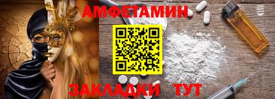 дмт Кандалакша