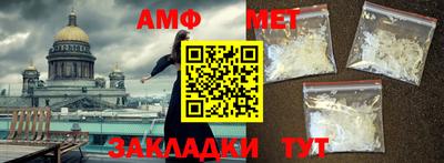 мет Канаш