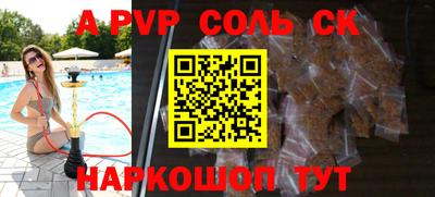 мет Канаш