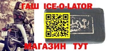 мет Канаш
