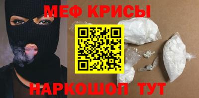 дмт Кандалакша