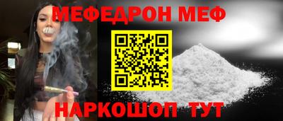 мет Канаш