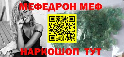 мет Канаш