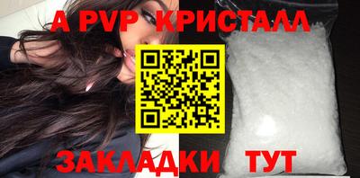 дмт Кандалакша