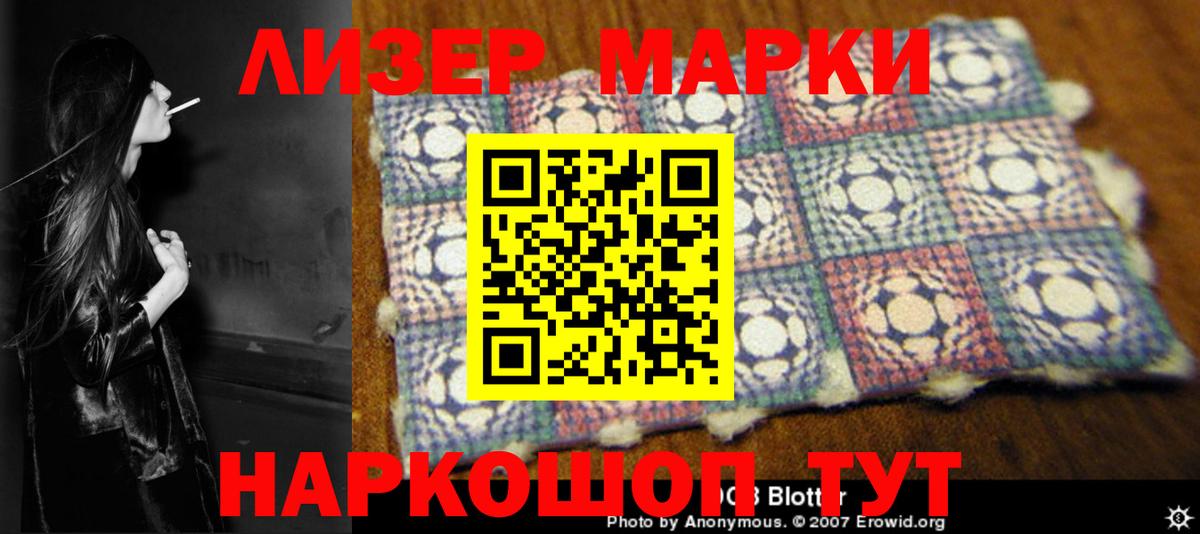 КОКАИН Курчалой