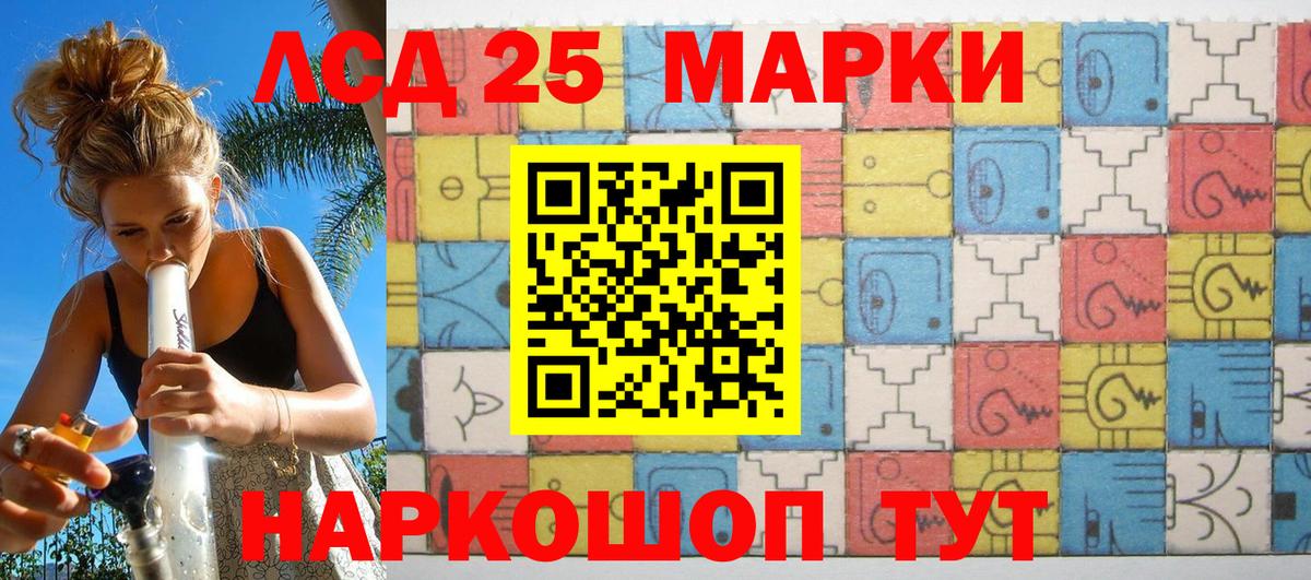 Марки 25I-NBOMe  Марки N-bome 1,8мг  Вход с VPN  Курчалой 