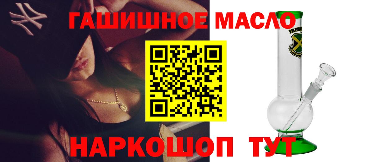 ТГК концентрат Курчалой
