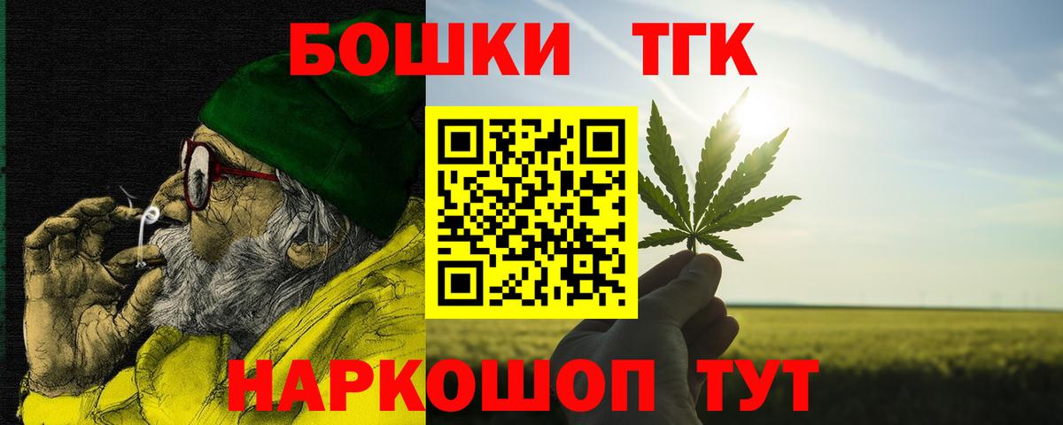 Конопля гибрид  МАРИХУАНА сатива  Вход с VPN  Шишки марихуана сатива  Шишки марихуана OG Kush  Курчалой 